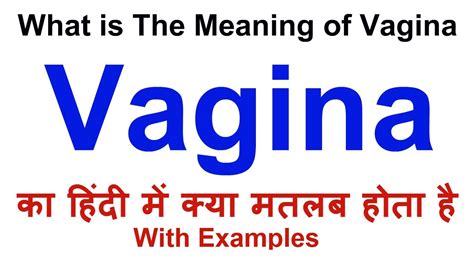 vagina meaning in marathi|vagina in Marathi .